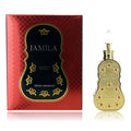 Jamila by Swiss Arabian, 0.5 oz Concentrated Perfume Oil for Women
